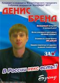3308Licev111aya.
