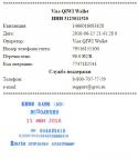 33198_tobolkin.
