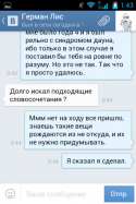33199_Screenshot_2013-10-16-01-43-36.