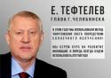 33237_teftel.
