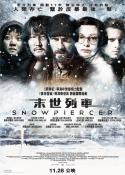 33256_kinopoisk_ru-Snowpiercer-2271100.