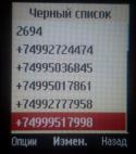 3357_Razvodily.