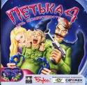 3389petka4.