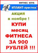 3393_OSYON.