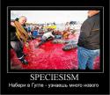 33979_speciesism2.