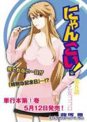 34093_Koshachi_nepriyatnosti.