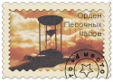 34097_stampsandglass.