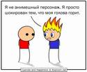 3412comicanimecharacter1-ru.