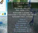 3415ruka_95_na_kruza.