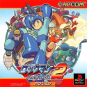 34164_ps-rockman-2.