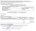 34269_SCHYOT_Podarki_1.