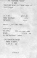 34425_chek_001.