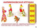 34437_FilZnak11.