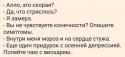 34519_demotivatorium_ru__102042.