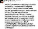 3457_UVPc.