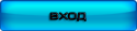 34581_vhod.