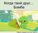 34701_troll-face_ru_9244c6.