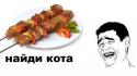 34747_kote.