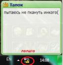 34823_lolshto.