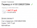 34870_17_aprelya.