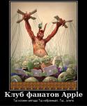 34918_apple.