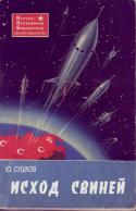 35025_original.