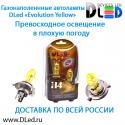 35040_1Rassylka.