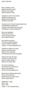 3541Flovers_to_love.
