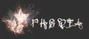 35478_phobia_banner.