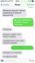 35865_2013-12-24_02_51_22.