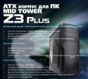 35915_Z3_plus_01.