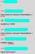 3599Snimok_2.