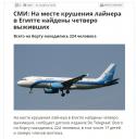 36042_Kogalymavia_a320-7_metrojet.