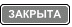 3607_t_closed.