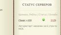3616nesinhronno2.