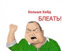 3628_Ha.