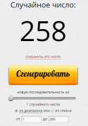 36393_Tabakov_random.