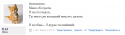 36398_Lovushka_-_Forum_MineClub.
