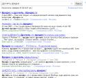 36462010-10-14_023107.