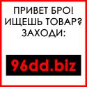 36521_657654756.