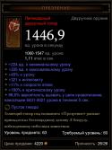 36540_Diablo_III_2012-11-15_10-16-36-59.