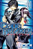 3673CodeBreaker1_JP_500.