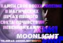 36858_moonlight--1.