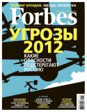 3690forbes_1_2012.