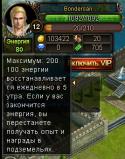 36930_Mana_1.