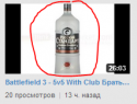 37053_russkii_standart.