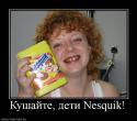 3716_530638_kushajte-deti-nesquik.