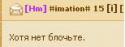 3717imatoin3.