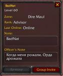 37237_Nat.