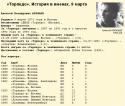 37277_9march_1.